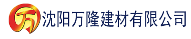 沈阳水果视频appios建材有限公司_沈阳轻质石膏厂家抹灰_沈阳石膏自流平生产厂家_沈阳砌筑砂浆厂家